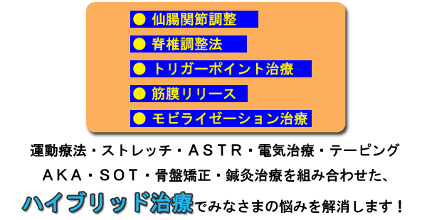 ASTR�ESOT�EAKA�E�^���Ö@�E�X�g���b�`�E�d�C���ÁE�e�[�s���O�E���Ջ���